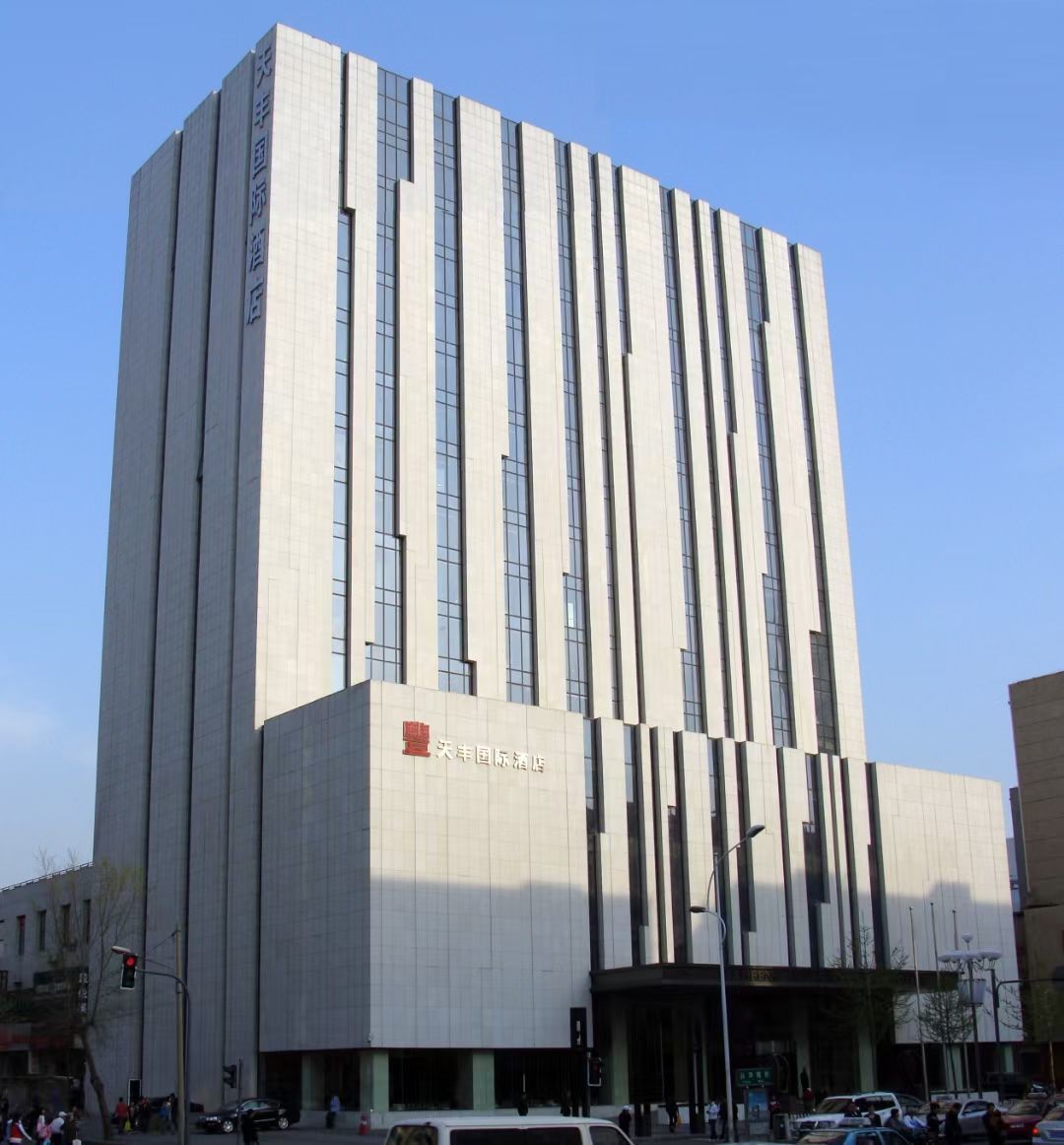 5、沈陽天豐國際酒店.jpg